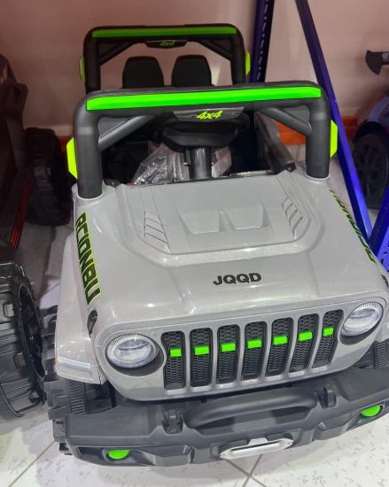 صورة جيب اطفال